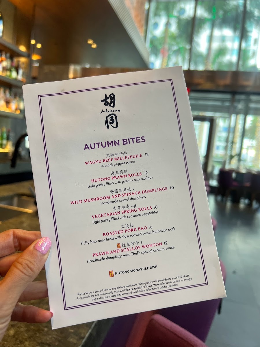 Hutong Miami Menu - Image 2