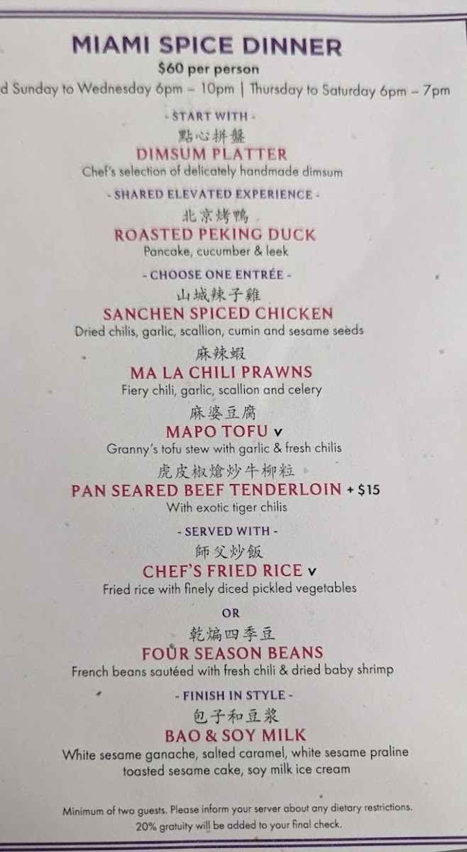 Hutong Miami Menu - Image 5